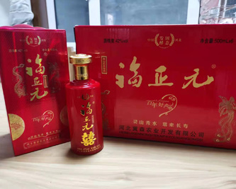 248cc永利集团制作过程介绍