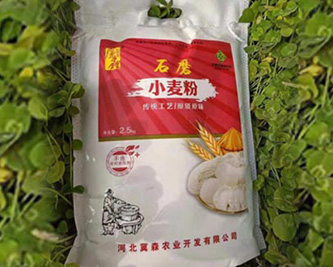 248cc永利集团廉鑫牌石磨面粉